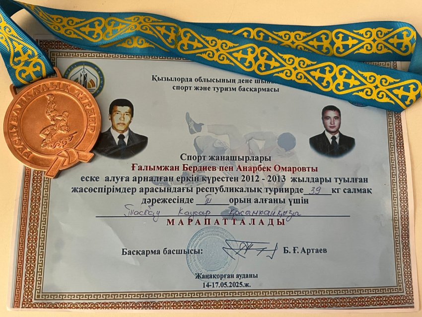 спорт жанашырлары