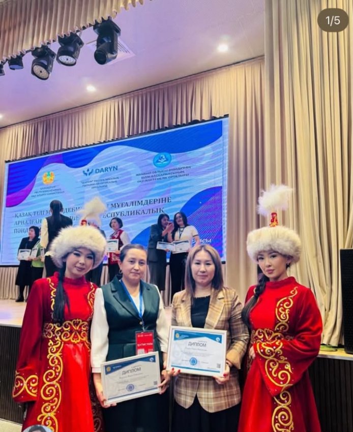 Қазақ тілі мен әдебиеті пәні мұғалімдеріне арналған «ОЛИМП ШЫҢЫ» республикалық пәндік олимпиадасының жүлдегері